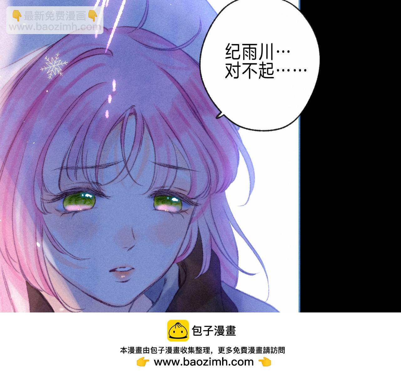 第49话 我想要的(1/3)-第54话