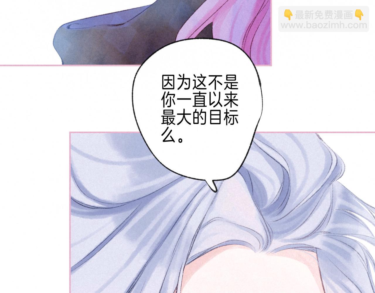 第49话 我想要的(1/3)-第54话