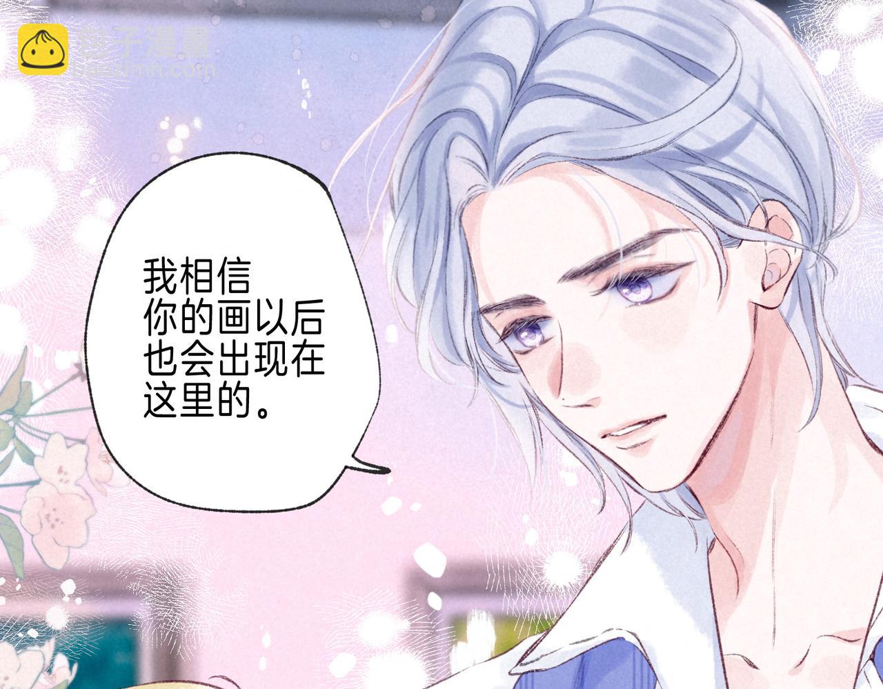 第49话 我想要的(1/3)-第54话