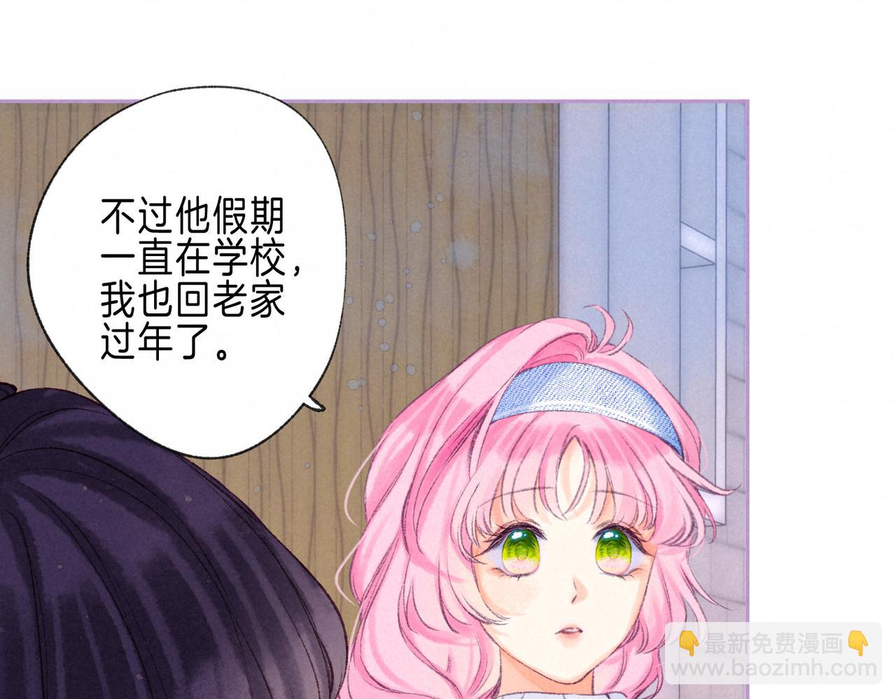 第51话 新的住客(1/2)-第56话