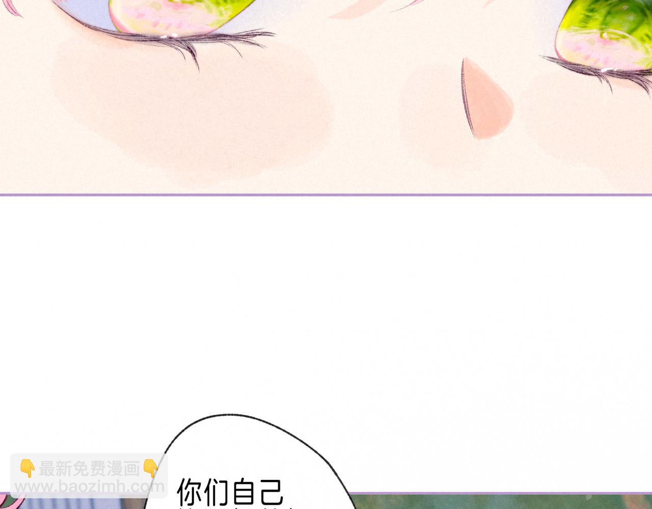 第51话 新的住客(1/2)-第56话