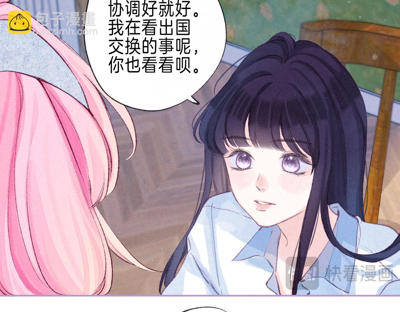 第51话 新的住客(1/2)-第56话