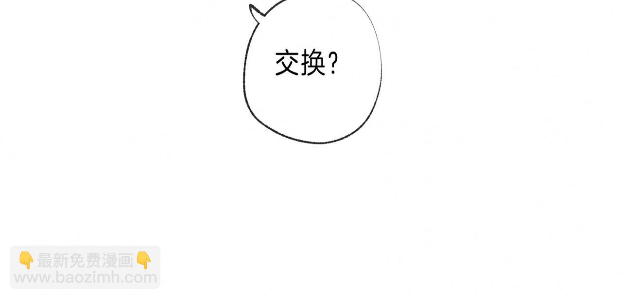 第51话 新的住客(1/2)-第56话