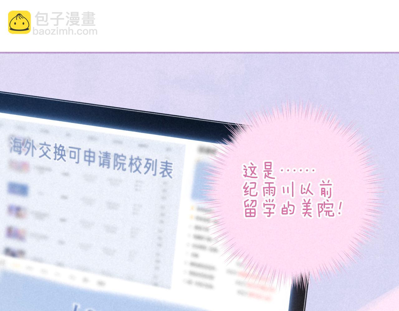 第51话 新的住客(1/2)-第56话