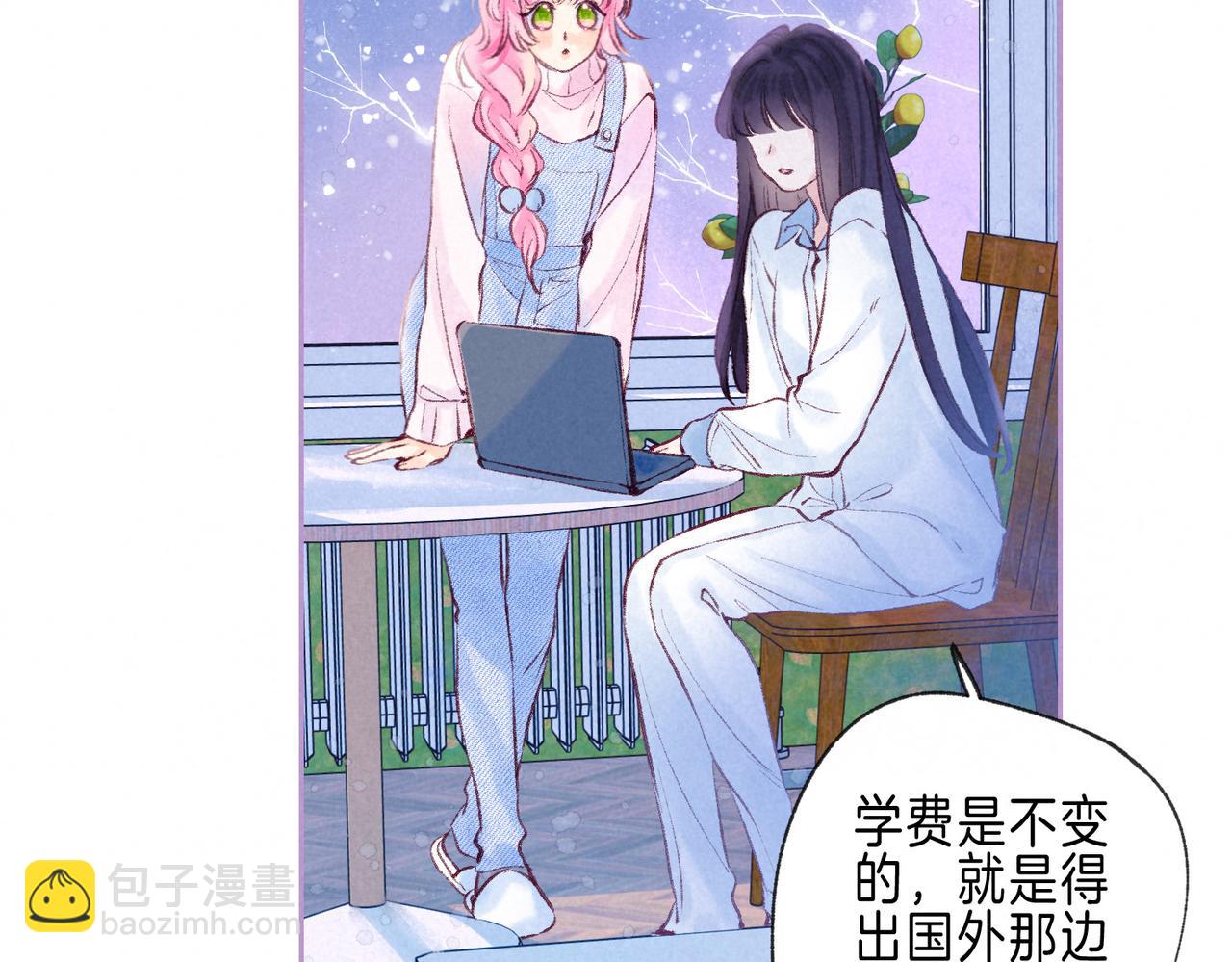 第51话 新的住客(1/2)-第56话