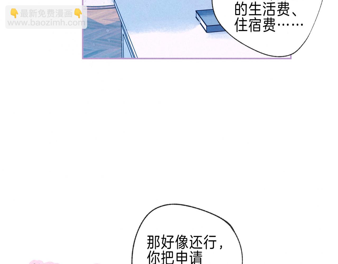 第51话 新的住客(1/2)-第56话