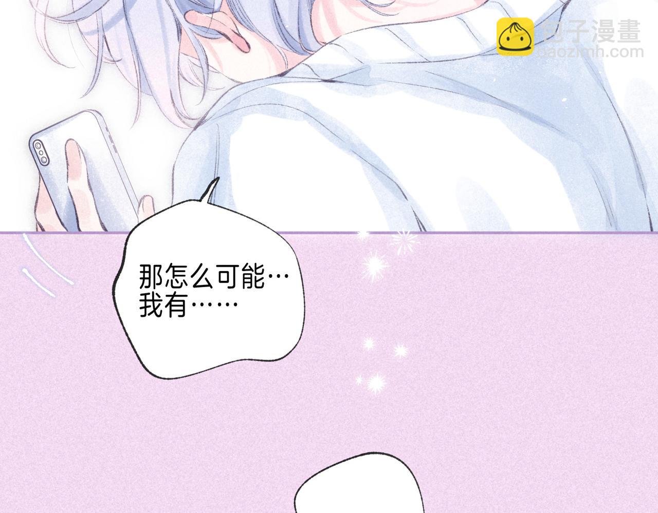第51话 新的住客(1/2)-第56话
