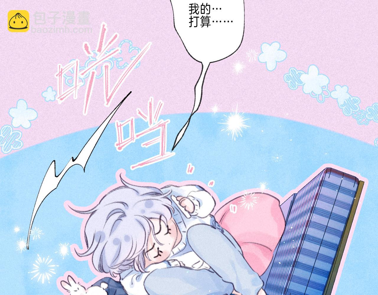 第51话 新的住客(1/2)-第56话