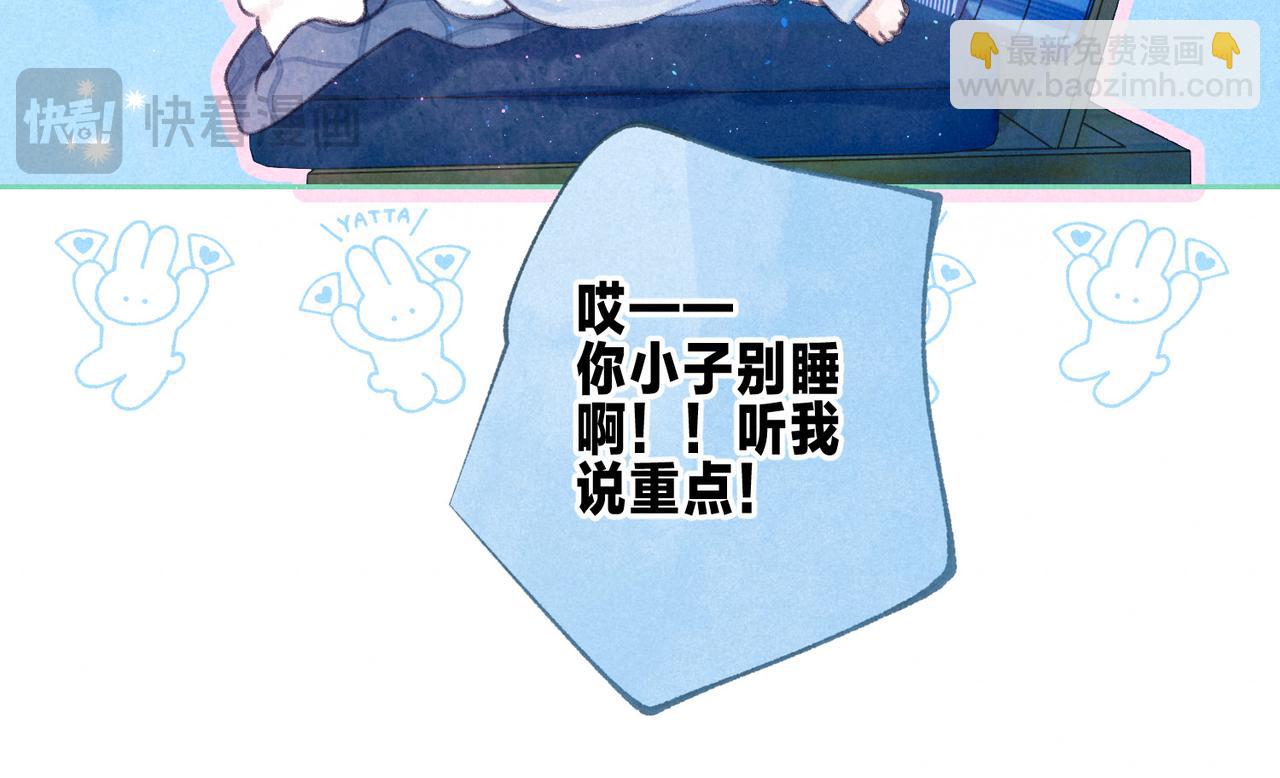 第51话 新的住客(1/2)-第56话