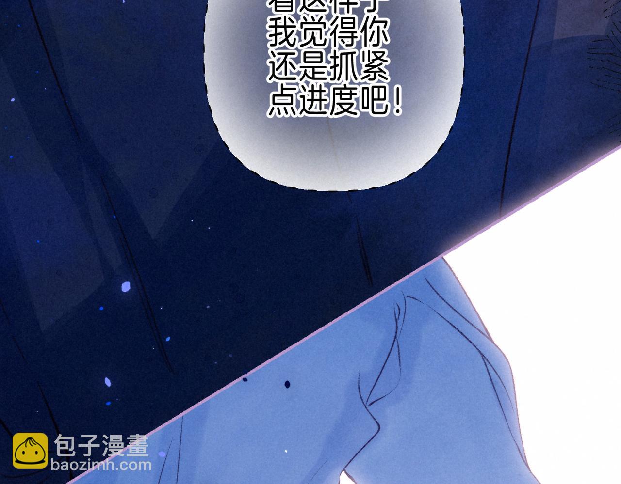 第51话 新的住客(1/2)-第56话