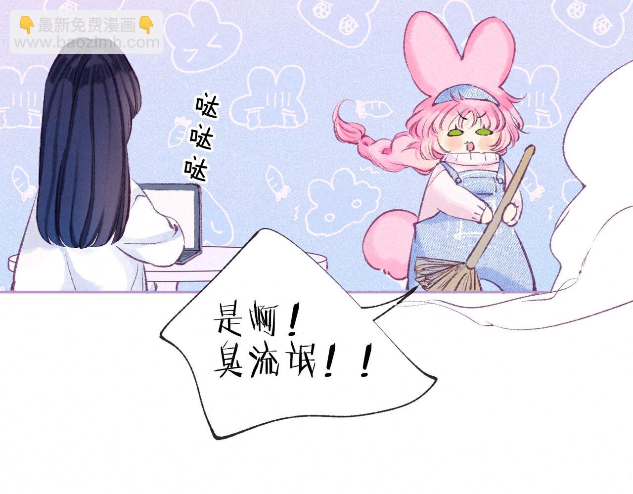 第51话 新的住客(1/2)-第56话