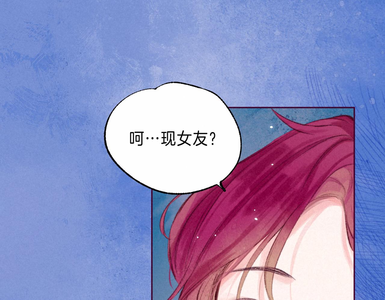 第4话 GAME ON(1/3)-第6话