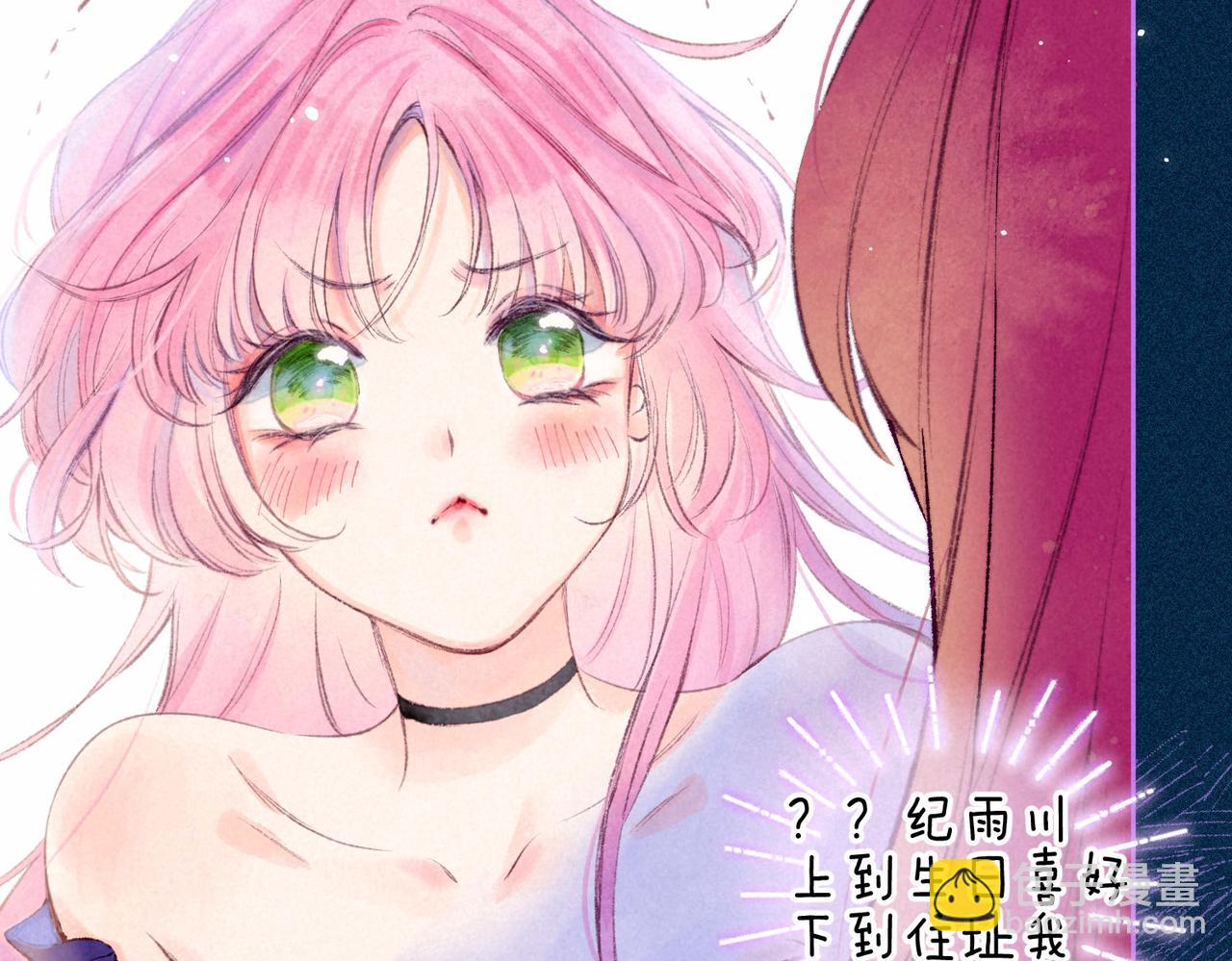 第4话 GAME ON(1/3)-第6话