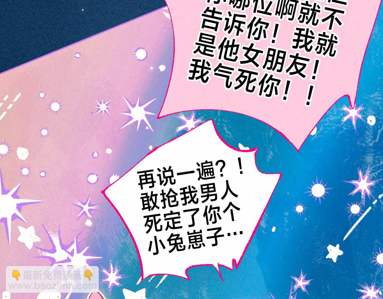 第4话 GAME ON(1/3)-第6话