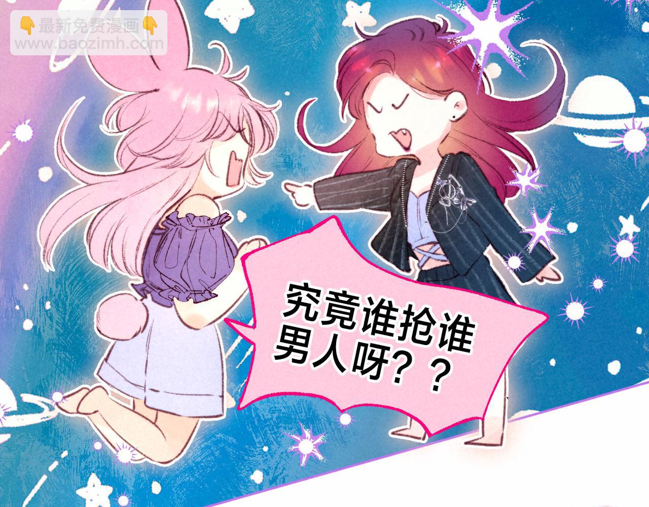 第4话 GAME ON(1/3)-第6话