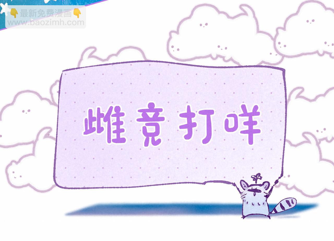 第4话 GAME ON(1/3)-第6话