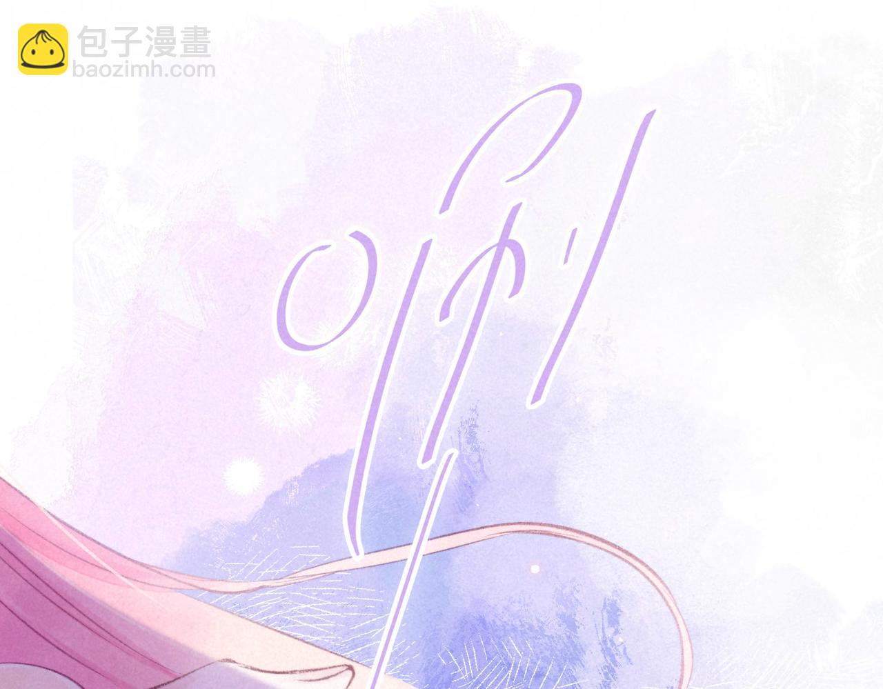 第4话 GAME ON(1/3)-第6话