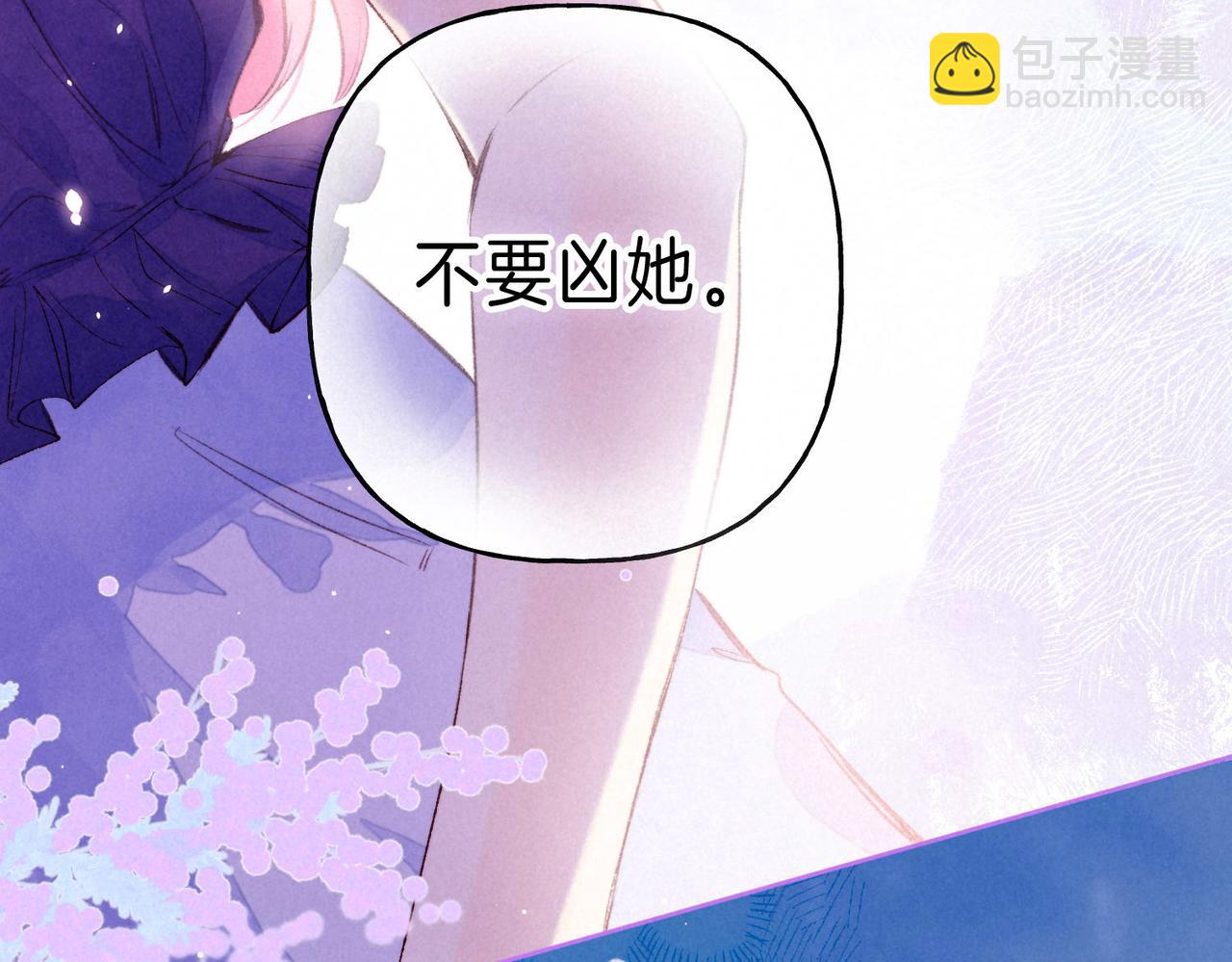 第4话 GAME ON(1/3)-第6话