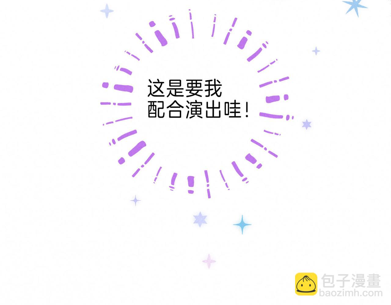 第4话 GAME ON(1/3)-第6话