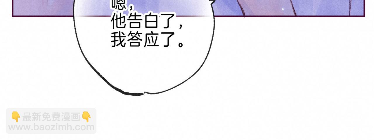 第4话 GAME ON(1/3)-第6话
