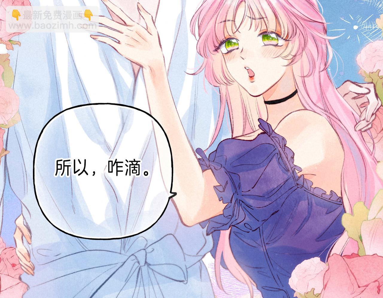 第4话 GAME ON(1/3)-第6话