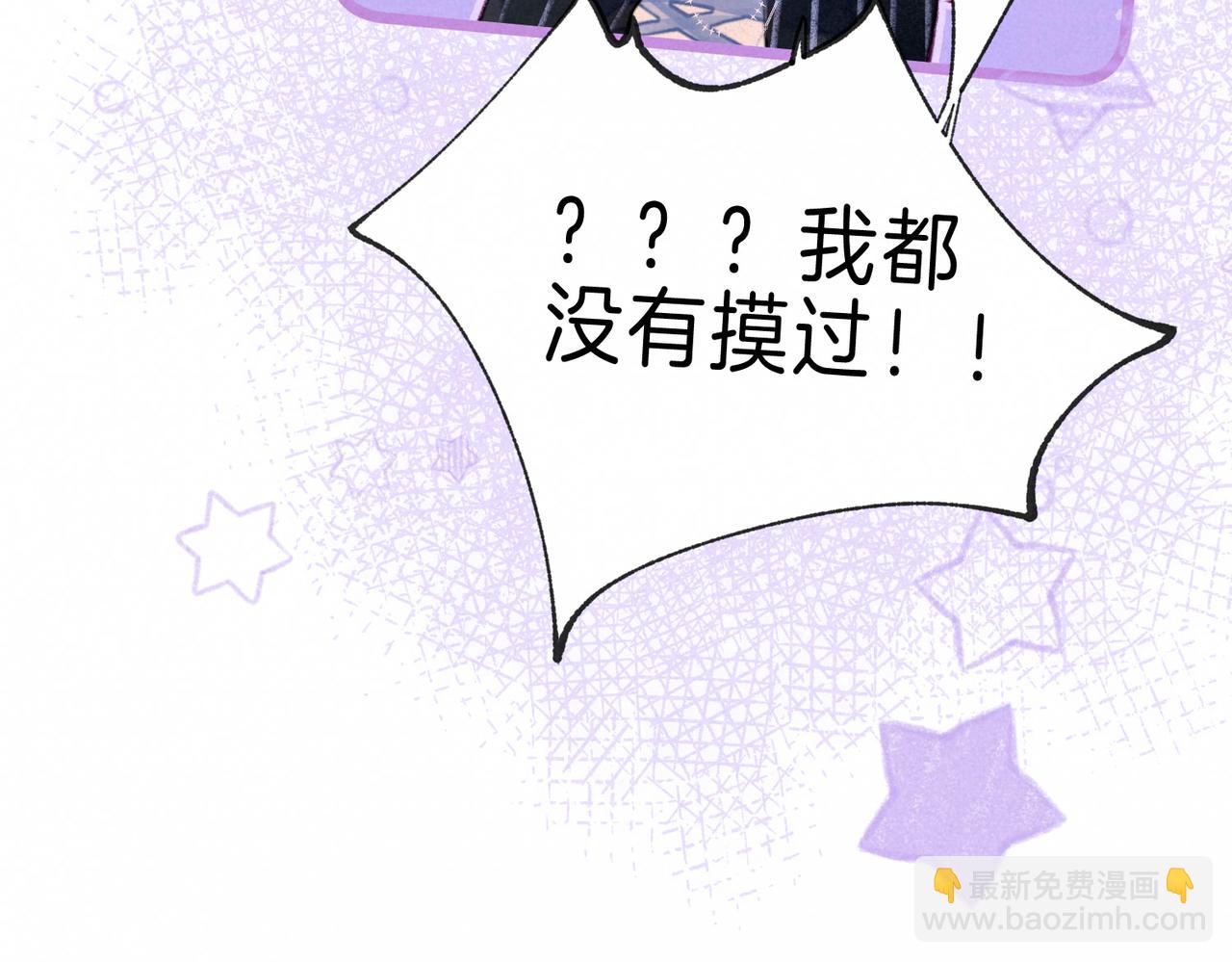 第4话 GAME ON(1/3)-第6话