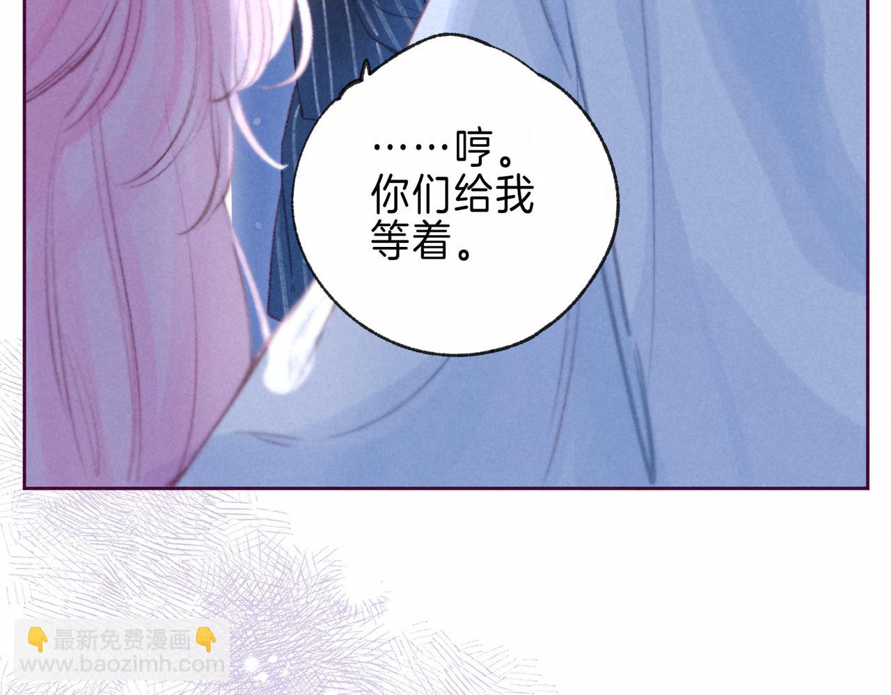第4话 GAME ON(1/3)-第6话