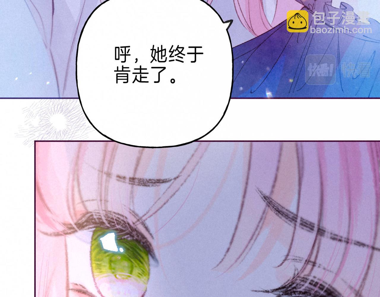 第4话 GAME ON(1/3)-第6话