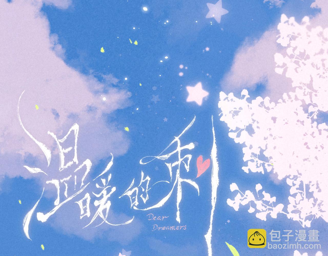第4话 GAME ON(1/3)-第6话
