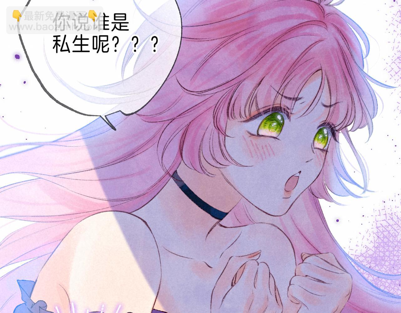 第4话 GAME ON(1/3)-第6话
