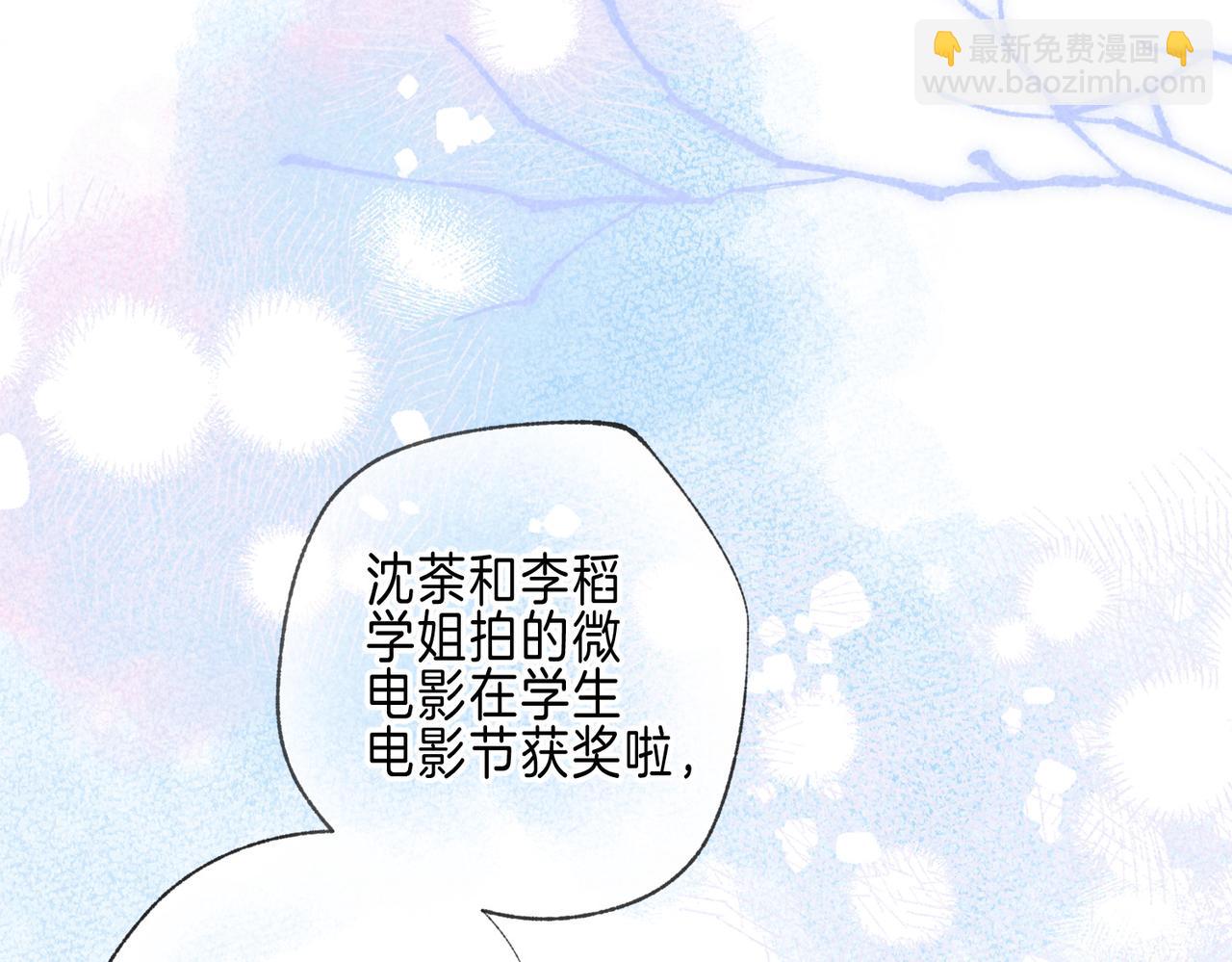 第54话 只有我(1/2)-第60话