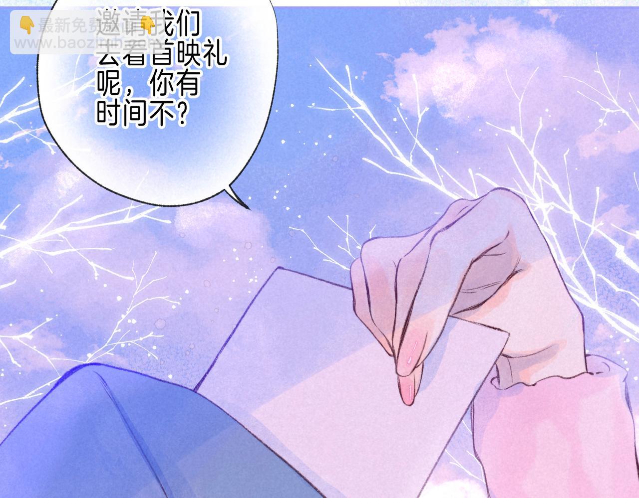第54话 只有我(1/2)-第60话