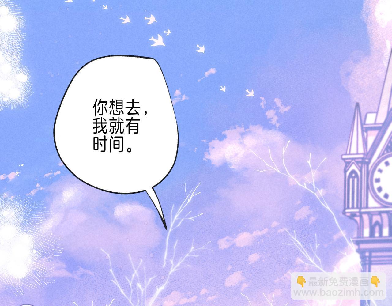 第54话 只有我(1/2)-第60话