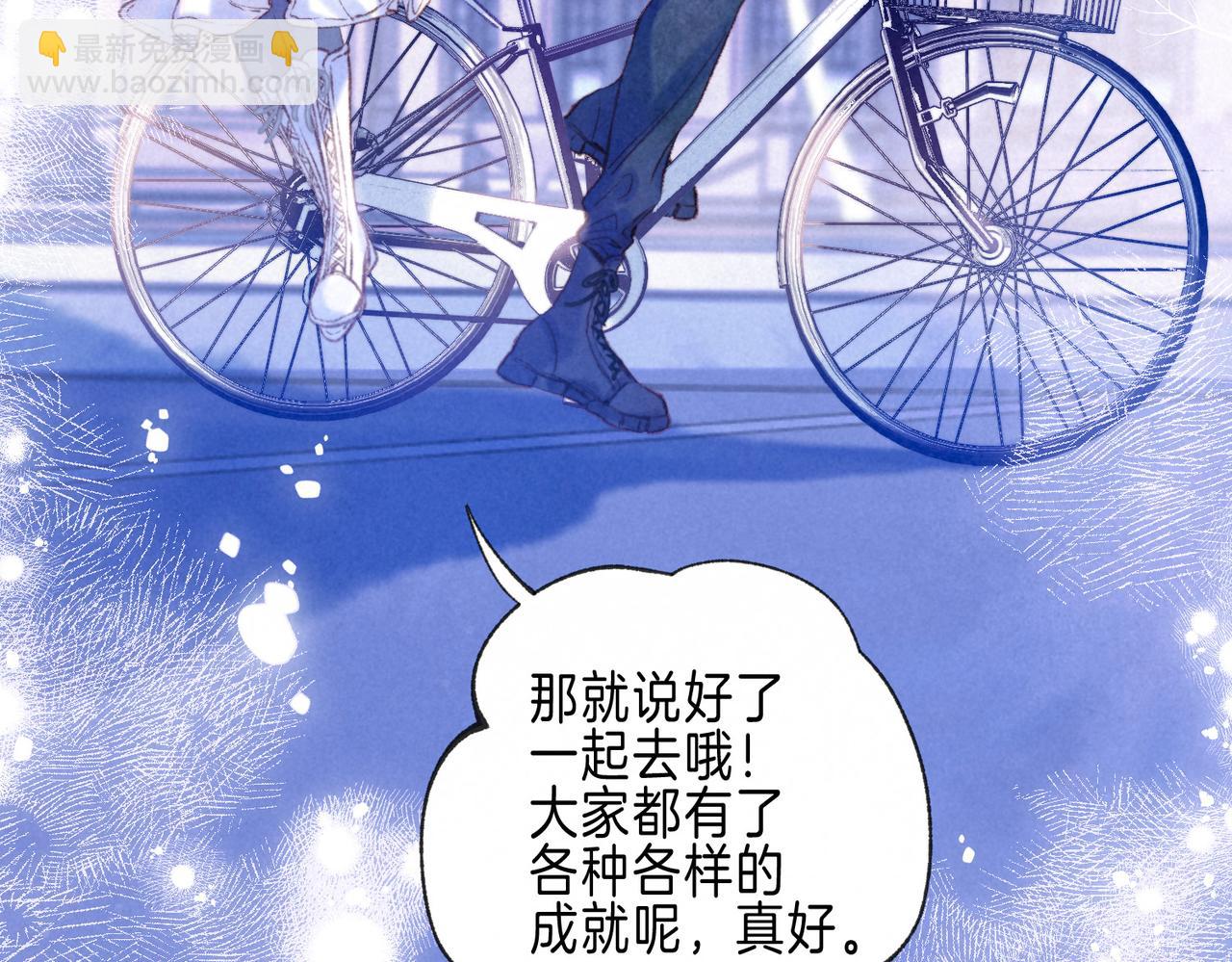 第54话 只有我(1/2)-第60话