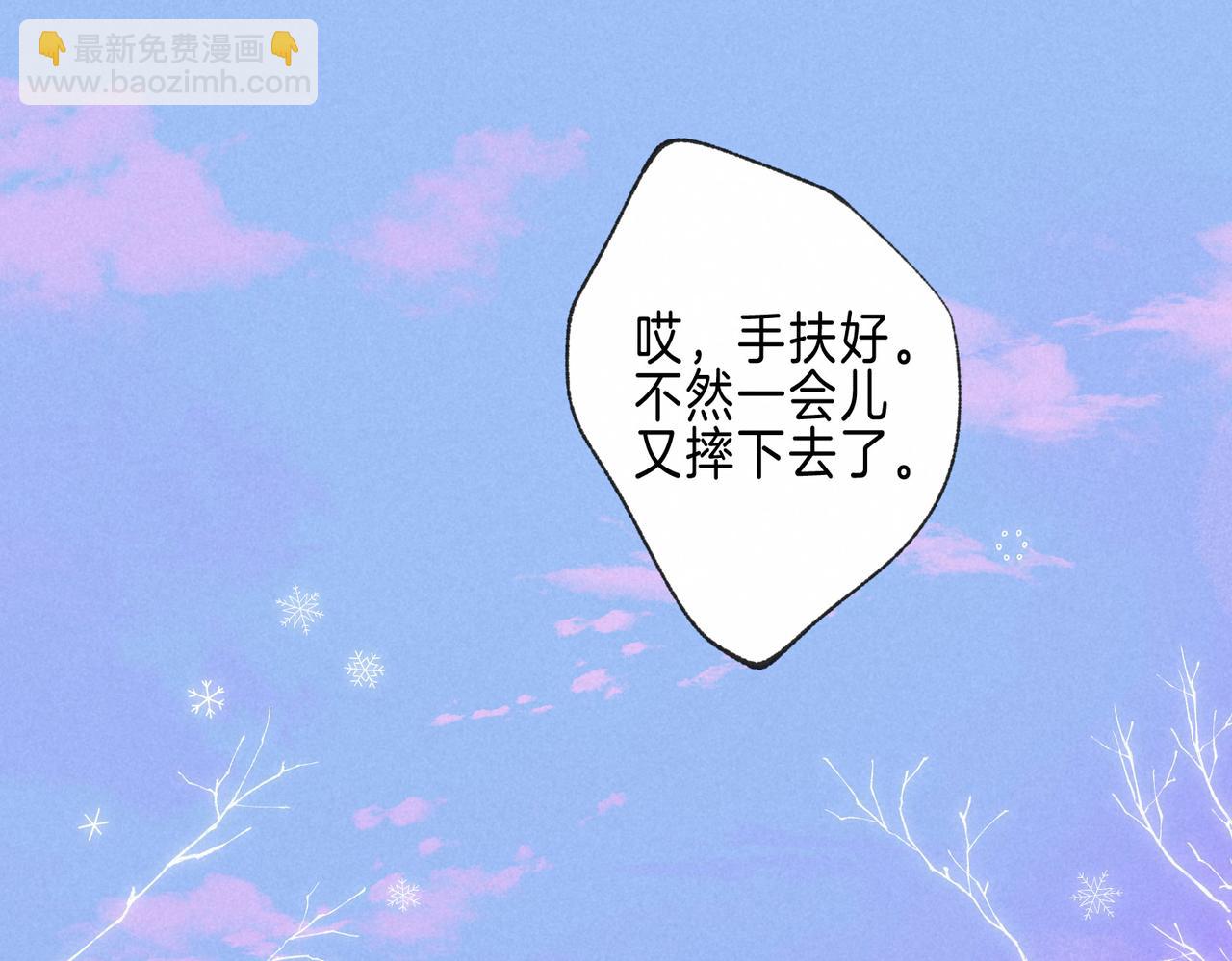 第54话 只有我(1/2)-第60话