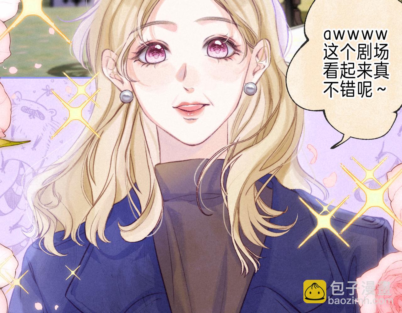 第54话 只有我(1/2)-第60话