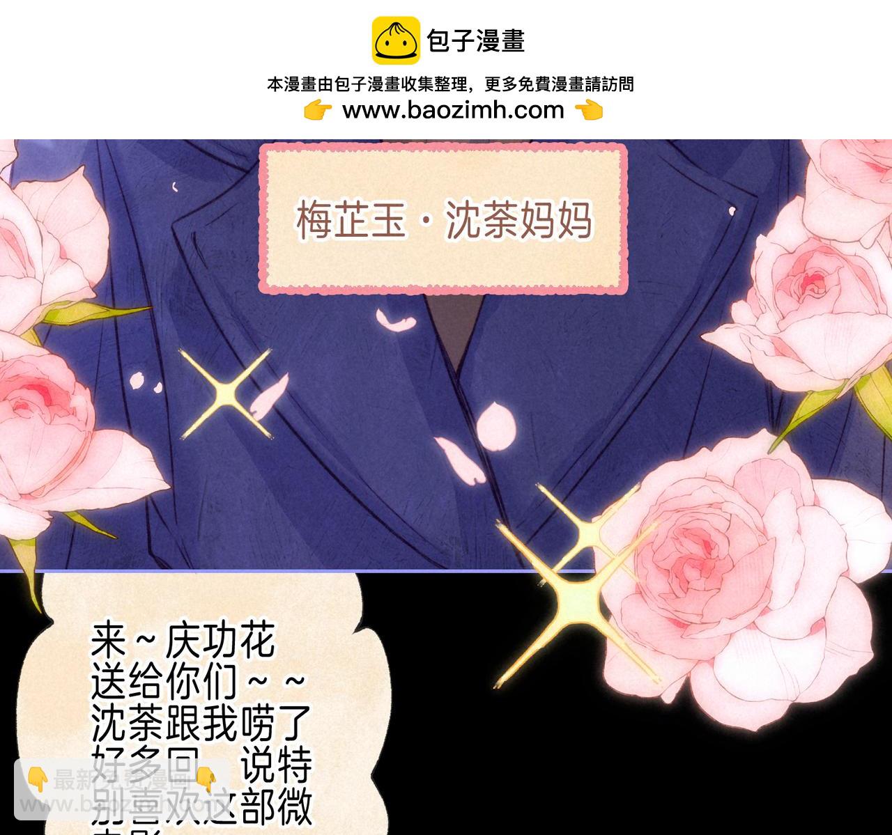 第54话 只有我(1/2)-第60话