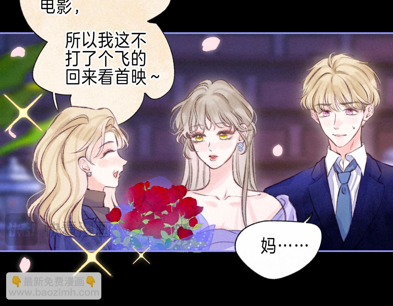 第54话 只有我(1/2)-第60话