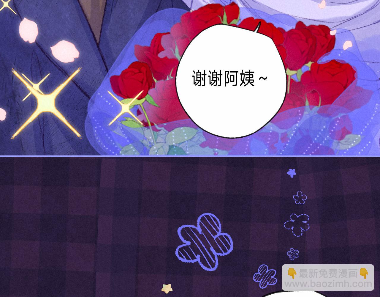 第54话 只有我(1/2)-第60话