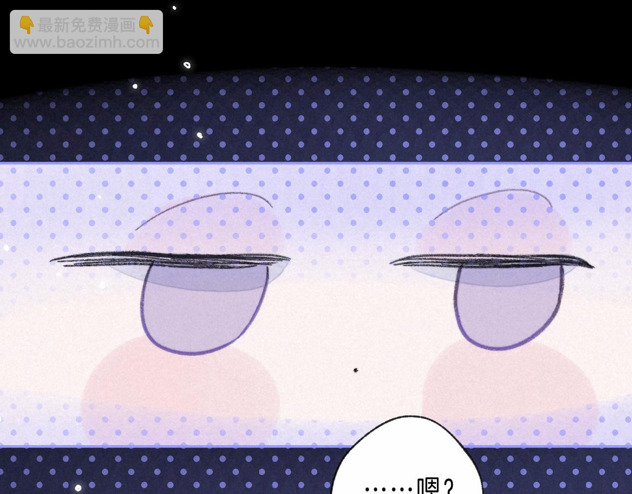 第54话 只有我(1/2)-第60话