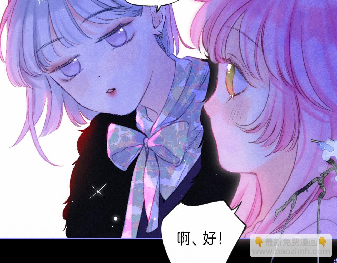 第54话 只有我(1/2)-第60话