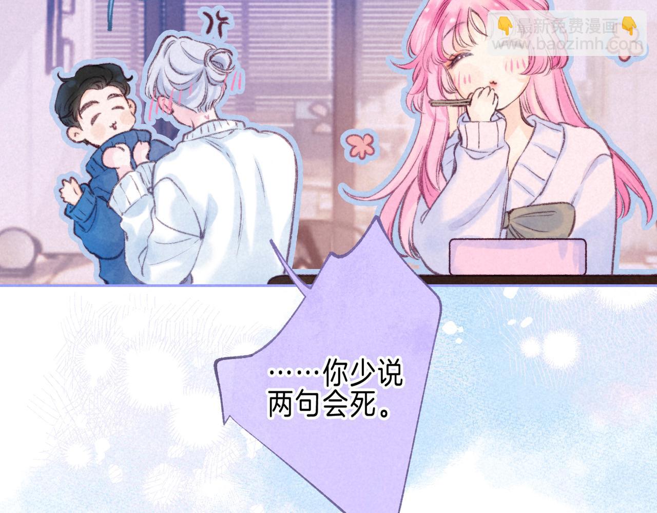 第54话 只有我(1/2)-第60话