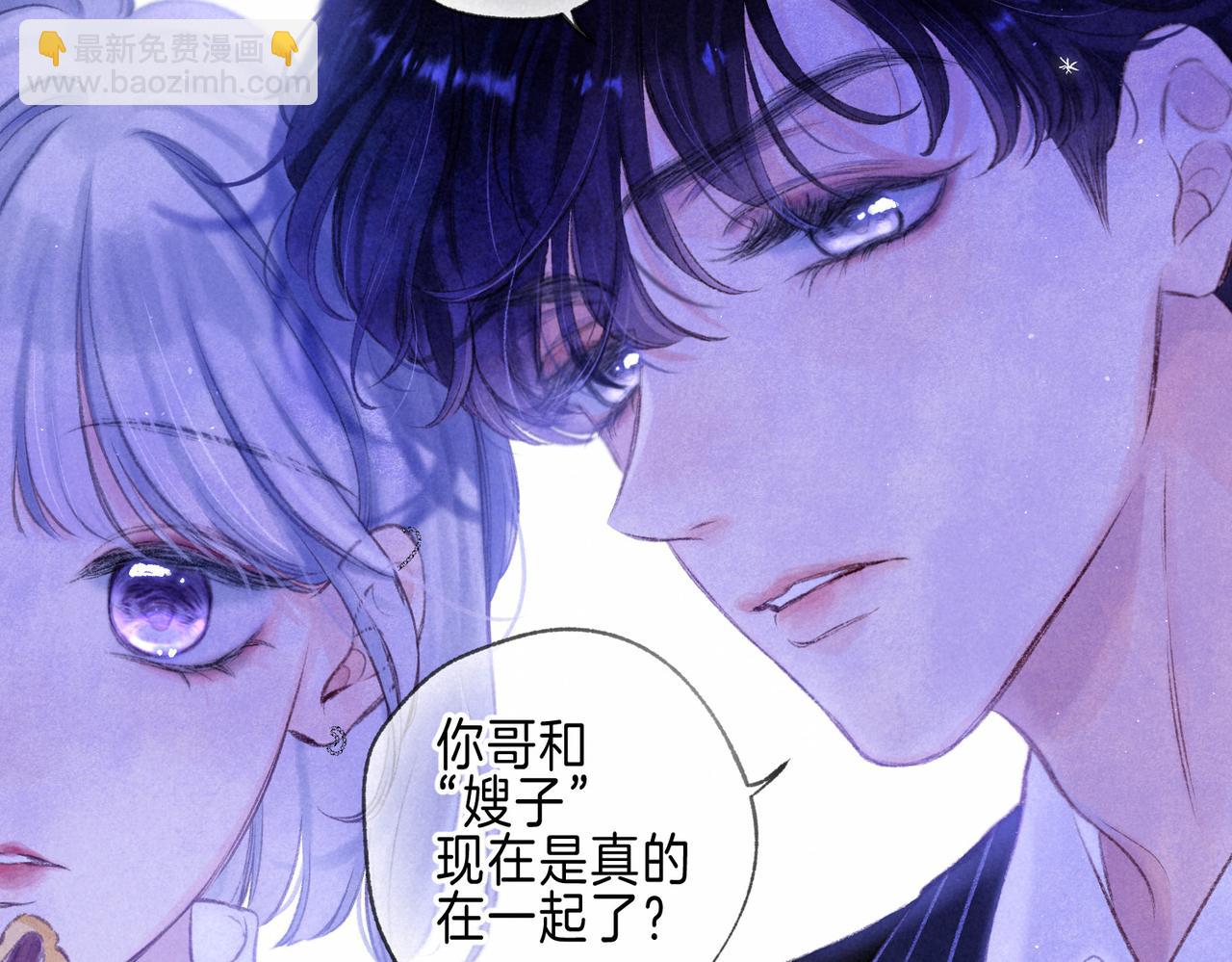 第54话 只有我(1/2)-第60话