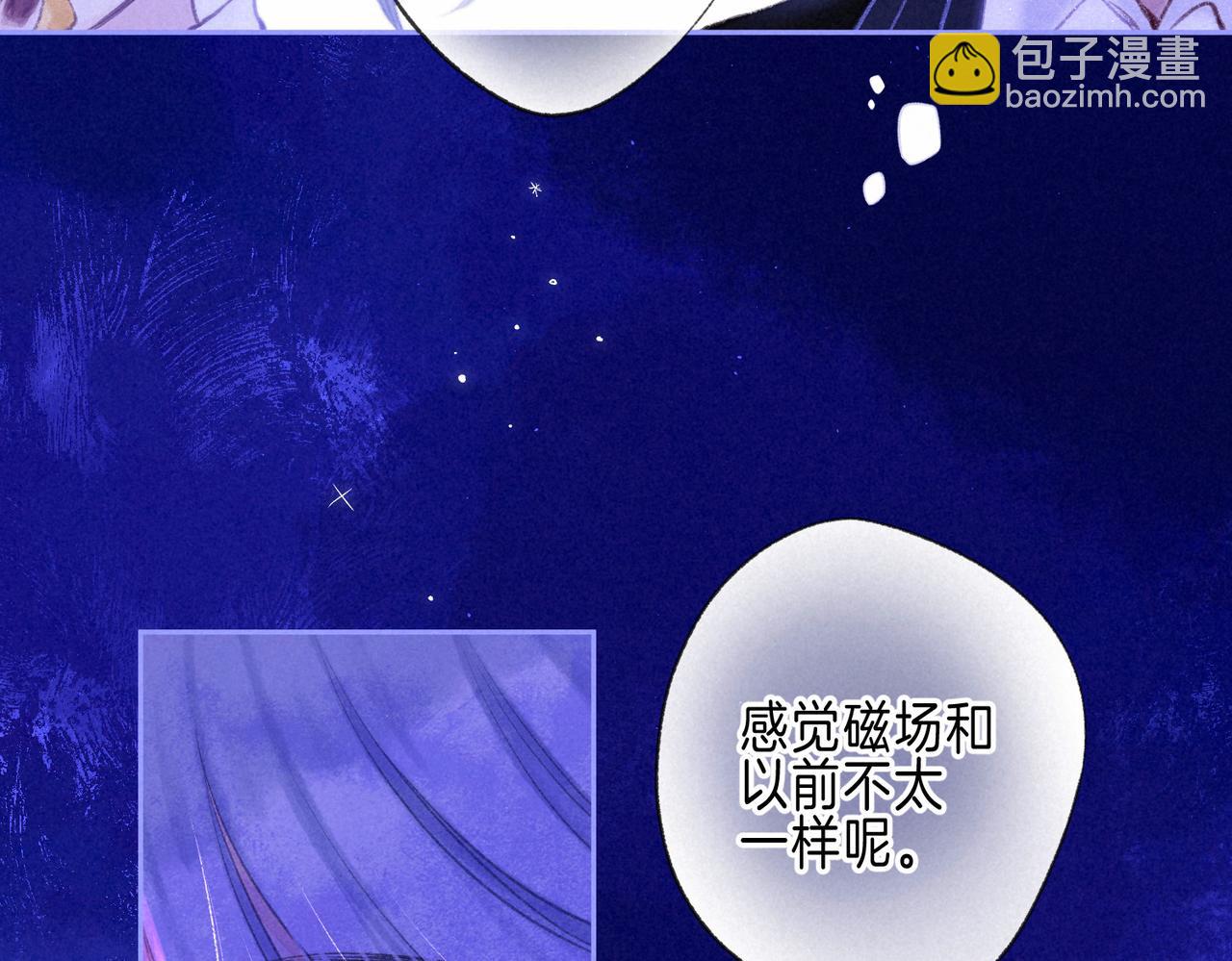 第54话 只有我(1/2)-第60话
