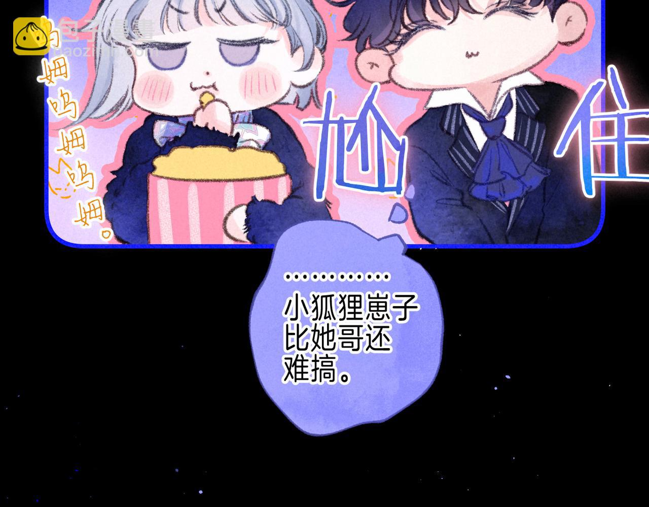 第54话 只有我(1/2)-第60话