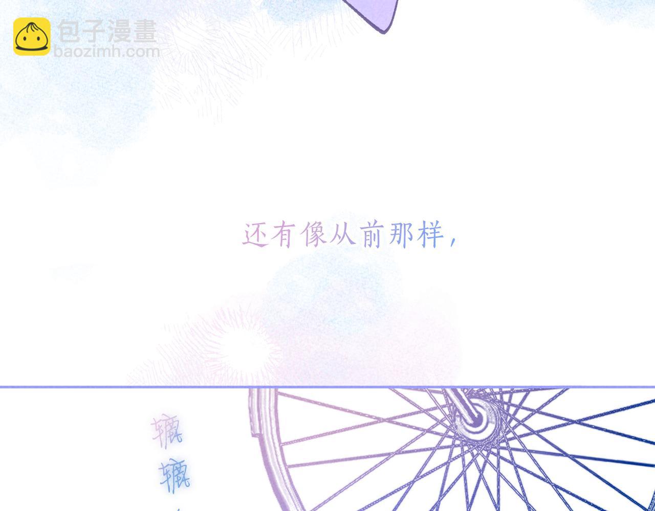 第54话 只有我(1/2)-第60话