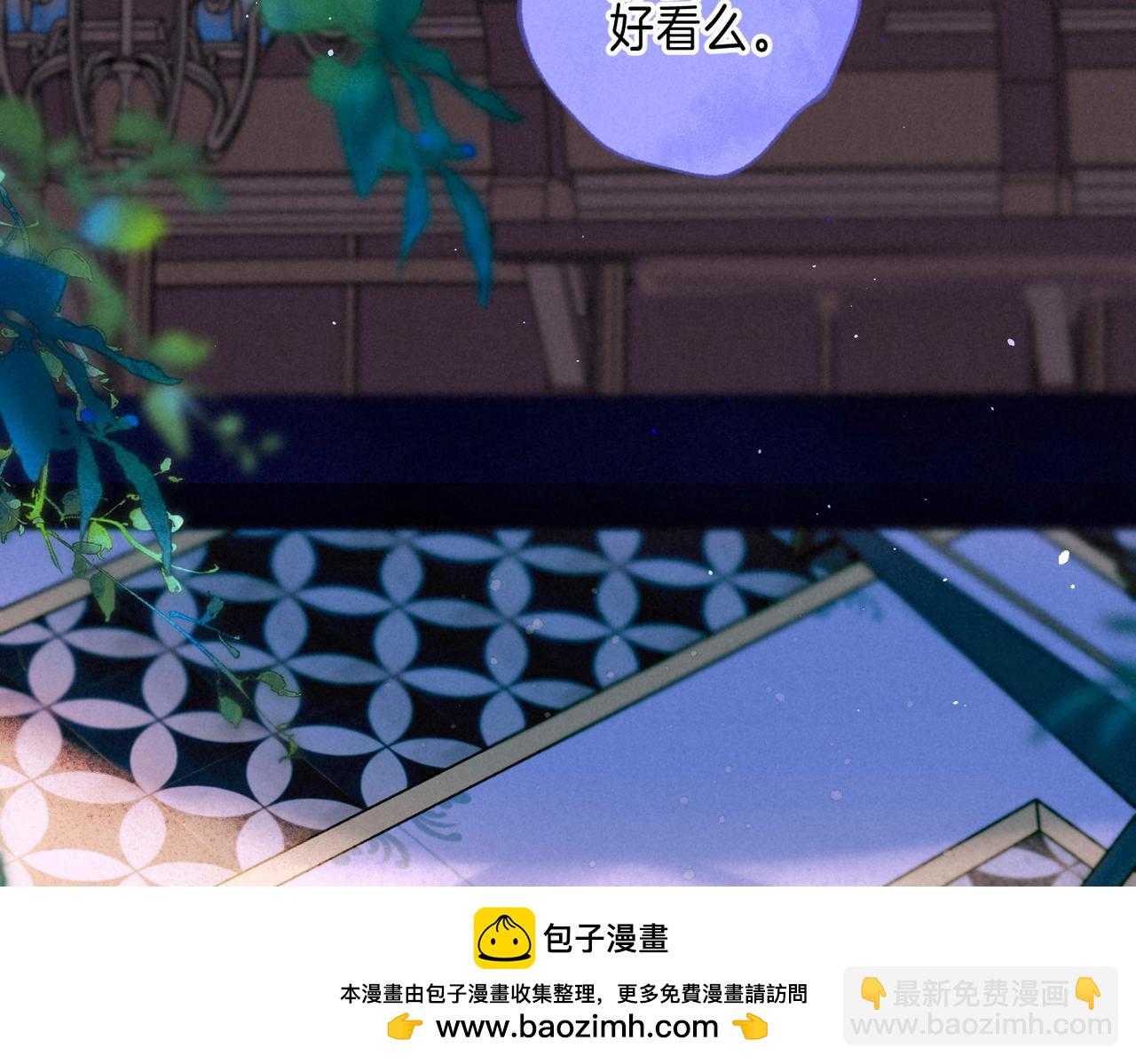 第54话 只有我(1/2)-第60话