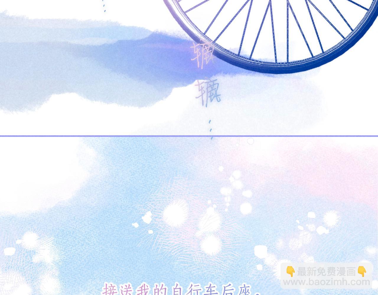 第54话 只有我(1/2)-第60话