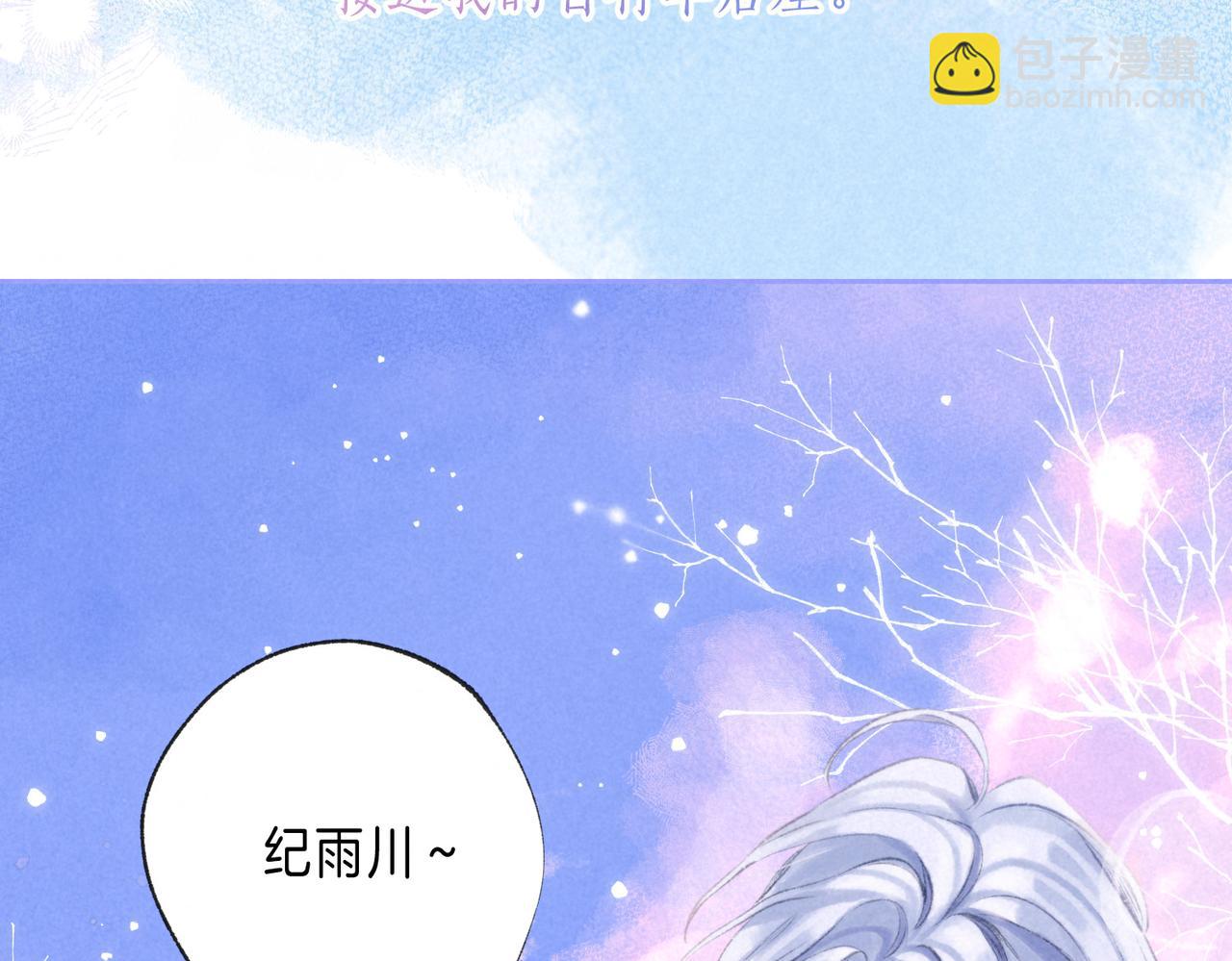 第54话 只有我(1/2)-第60话