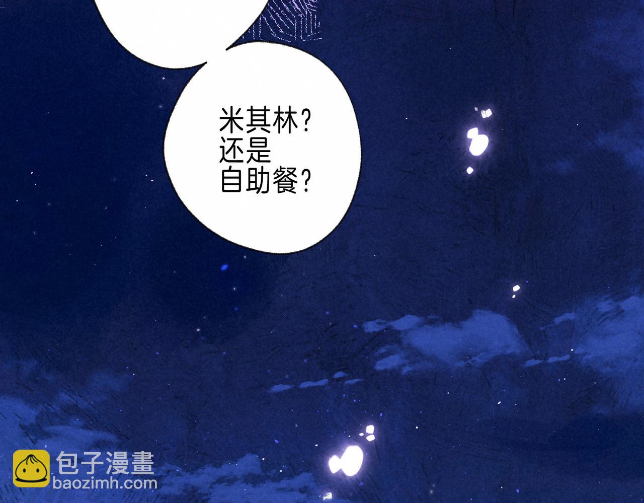 第56话 我最喜欢你(1/2)-第62话